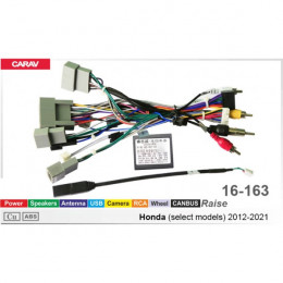 Carav 16-163: CAN-Raise HONDA 2012-2021 (Пит./Динамики/Руль/Камера/RCA/USB) (select models)