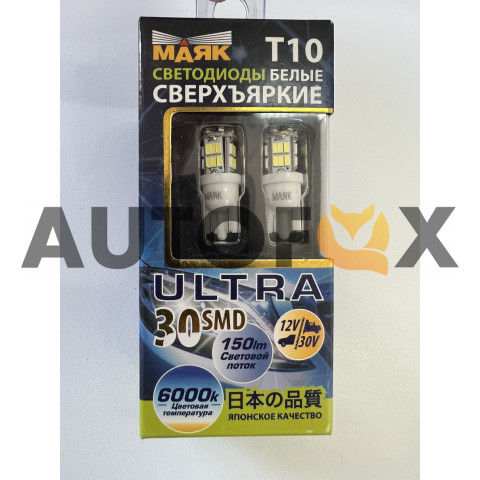 МАЯК 12-30V T10 30SMD (3014) W2,1х9,5D WHITE 360 5000K B-01 (2шт) (B01) Габариты свет. Упаковка 