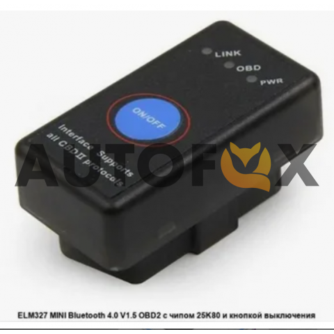 OBD SCAN ELN 327 mini с кнопкой V1.5  (сканер ошибок)