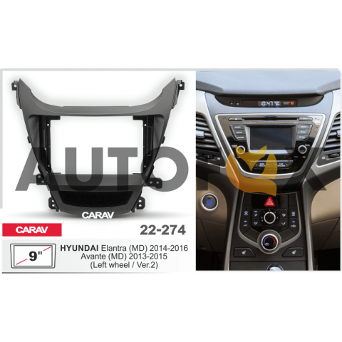 Carav 22-274: 9" HYUNDAI Elantra (MD) 2014-2016, Avante (MD) 2013-2015