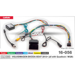 Carav 16-056: CAN-Raise Комплект проводов для VW-Skoda 2012+ (Пит./Дин./Ант./Руль/USB/Кам.)