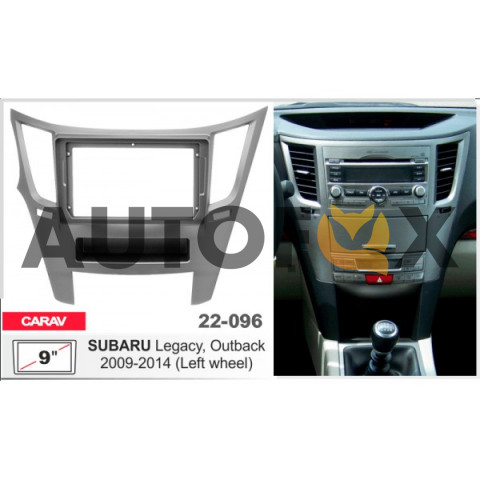 Carav 22-096: 9" SUBARU Legacy, Outback 2009-2014