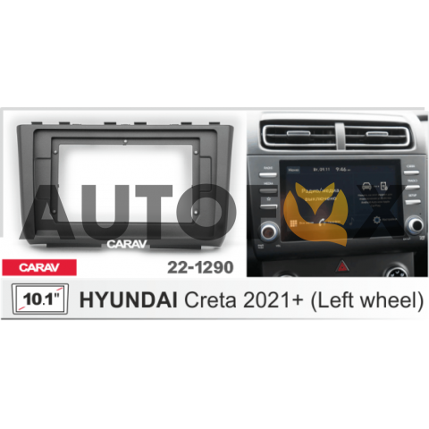 Carav 22-1290: 10.1" HYUNDAI Creta 2021+