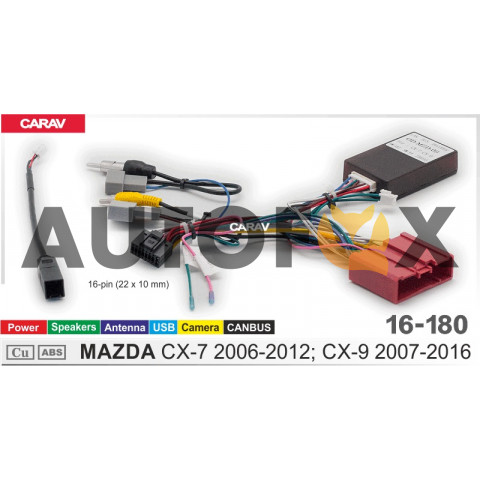 Carav 16-180: CAN-OD MAZDA CX-7 06-12; CX-9 07-16 (Питание+Динамики+Антенна+Камера+CAN)