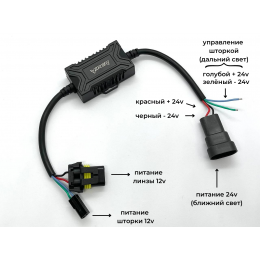 Конвертор с 24V-12V (за пару)