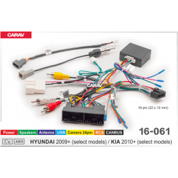 Carav 16-061 CAN-HiWorld HYUNDAI 09+/KIA 10+ (Питание\Динамики\Антенна\USB\RCA)