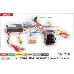 Carav 16-116: CAN-HiWorld HYUNDAI 2006-2015 (select models) / KIA 2006-2015 (select models)