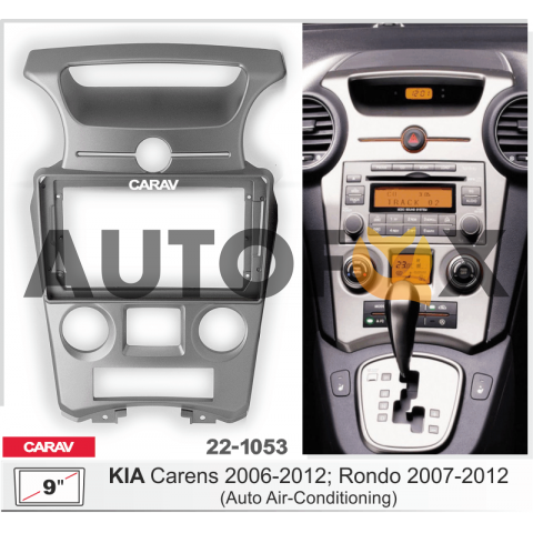 Carav 22-1053: 9" KIA Carens 2006-2012; Rondo 2007-2012