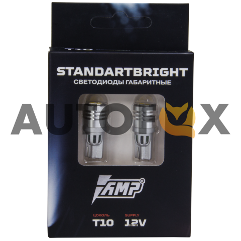 AMP StandartBright T10 (Комплект) Светодиод габаритный